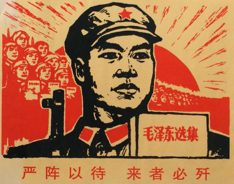 Modello Cina
